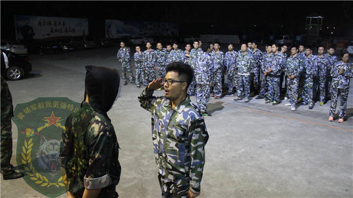 新產(chǎn)業(yè)海外營銷中心73人到黃埔軍校拓展基地進行軍事拓展