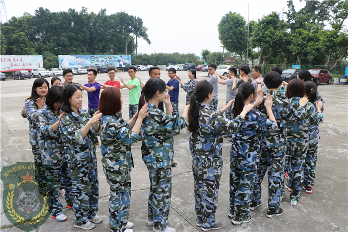 中國工商銀行(廣州市花支行工會)30人到黃埔軍校夏令營進(jìn)行拓展訓(xùn)練